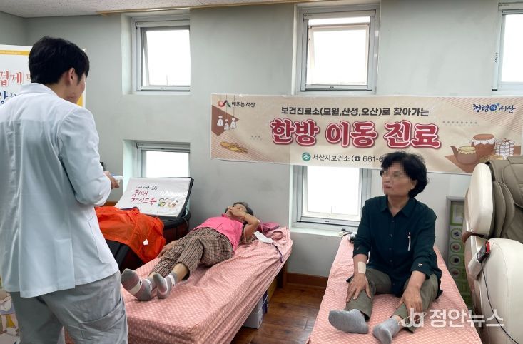  지난 5월 20일 인지면 모월보건진료소에서 진행된 보건진료소 찾아가는 한방 이동 진료