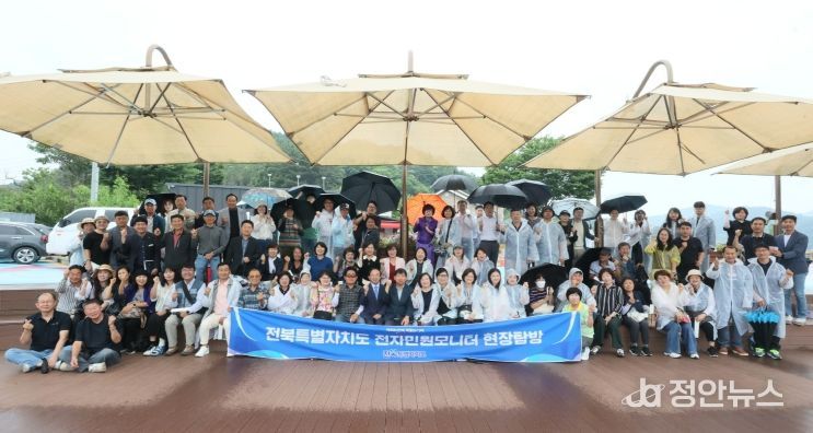 “현장체험부터 아이디어 발굴까지” 전북도 전자민원모니터단, 도정 참여 역량 높인다