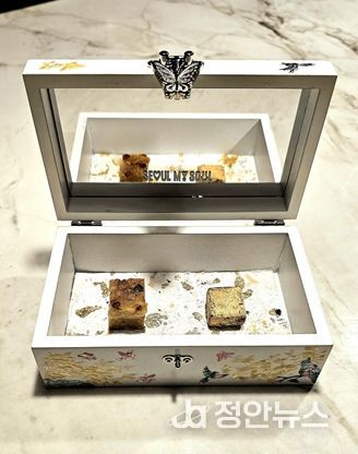 레스토랑 시아에서 서빙되는 디저트 ‘한입’