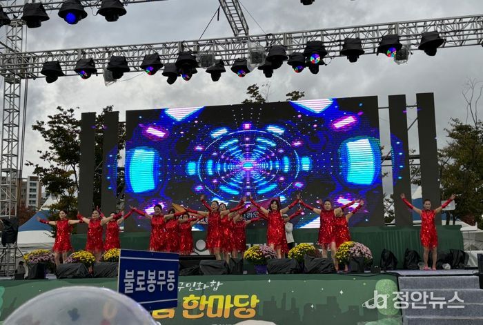 ‘2024년 주민자치센터 프로그램 경연대회‘ 자료 사진