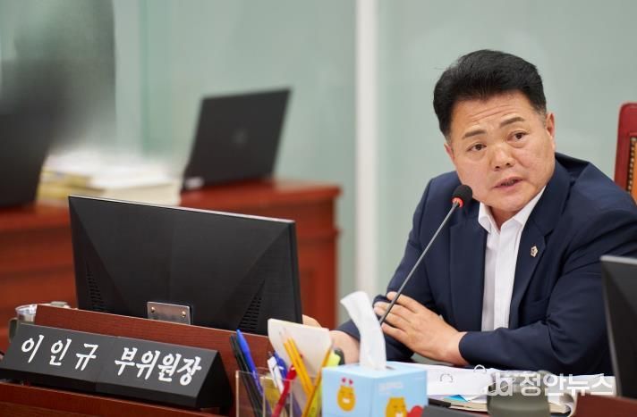 경기도의회 이인규 도의원, 