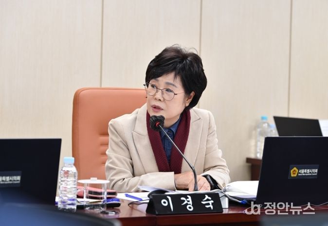 서울시의회 이경숙 의원