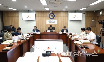 의회운영위원회