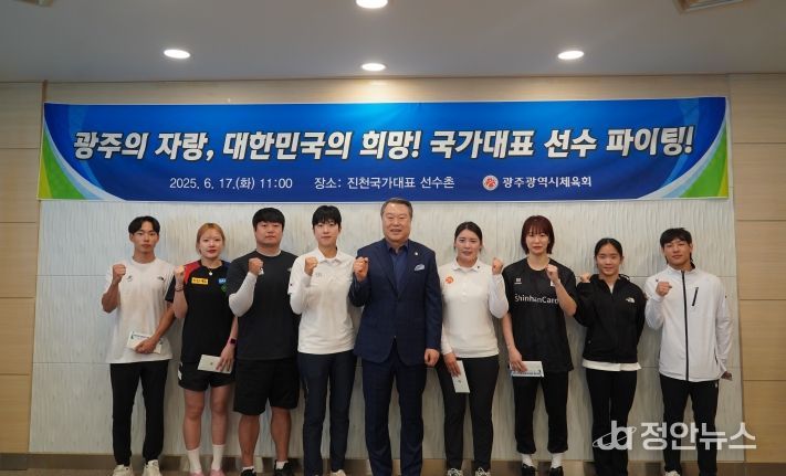 전갑수 체육회장과 김택수 선수촌장 등 시체육회 임원 및 관계자들이 광주 소속(출신) 국가대표 선수들과 기념촬영을 하고 있다.