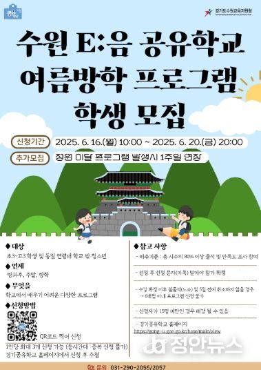 안내 포스터