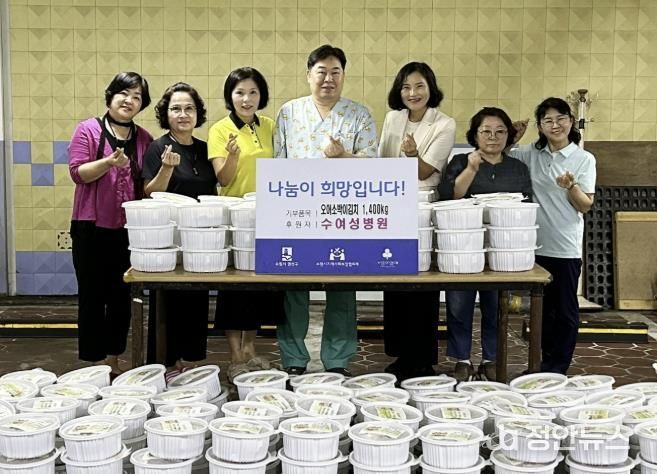 수 여성병원, 수원시 권선구 경로당에 오이소박이김치 후원