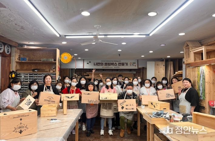 영유아 교직원 대상 문화예술교육