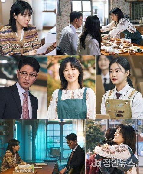 사진 제공 : KBS 2TV 새 토일 미니시리즈 <은수 좋은 날>