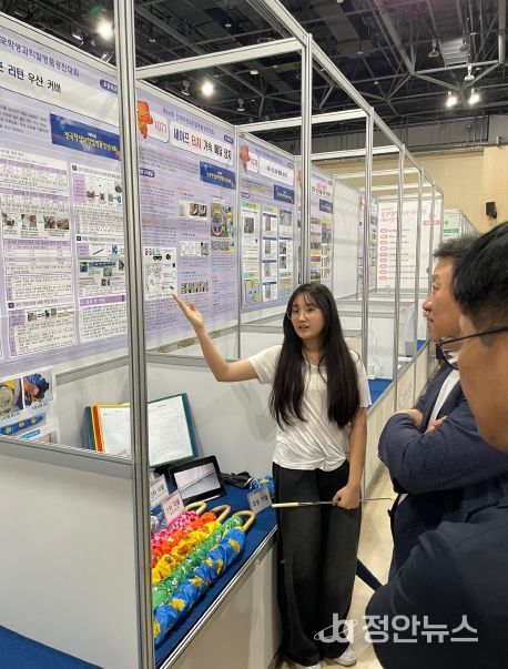 제46회 전국학생과학발명품 경진대회에서 최우수상