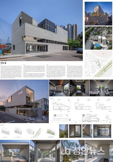 비주거 최우수작_양림 돌