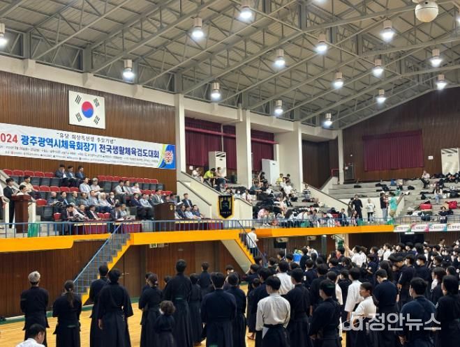 지난해 2024 광주광역시체육회장기 대회 개회식 모습