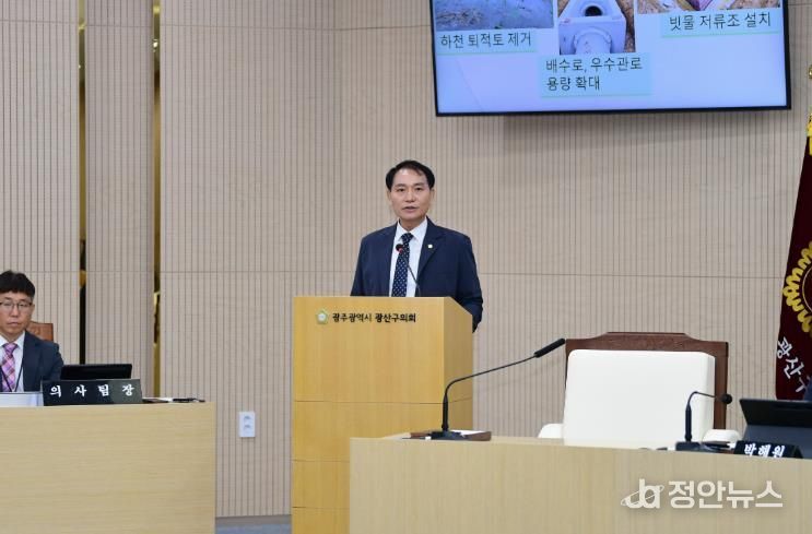 김영선 광산구의원, ‘침수 반복’ 배수 체계 개선 주문