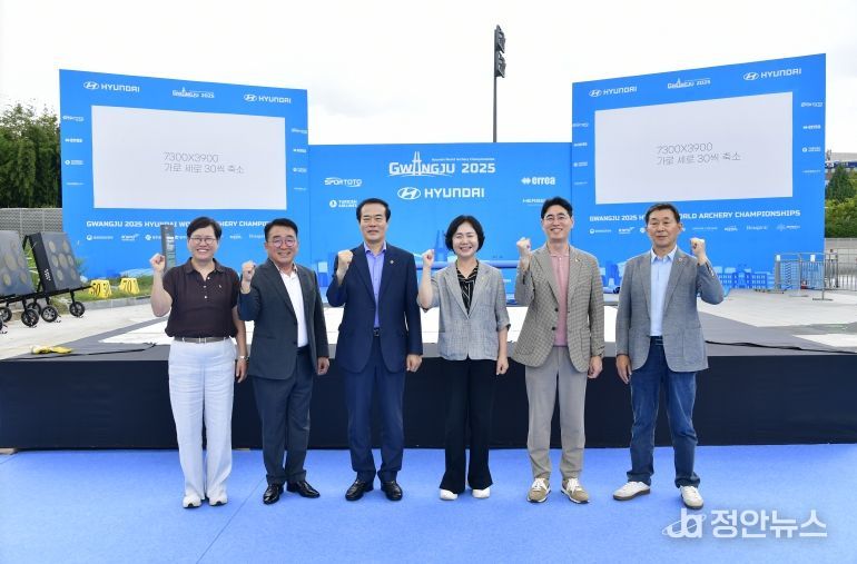 교육문화위원회 현장방문(광주국제양궁장)