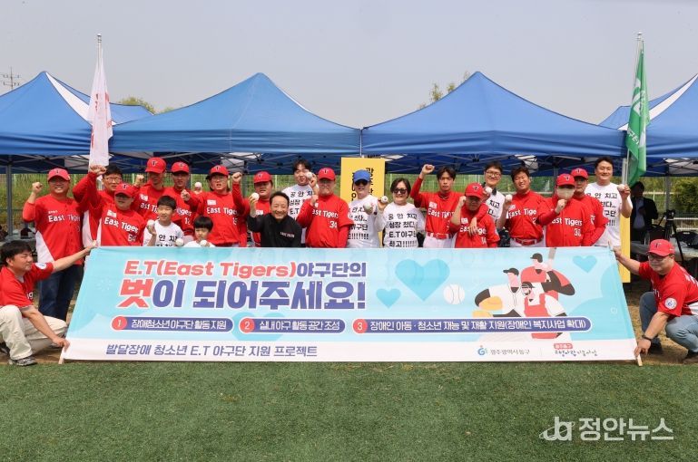 제2회 고향사랑기부제 우수사례 경진대회 ‘최우수상’(이티야구단)