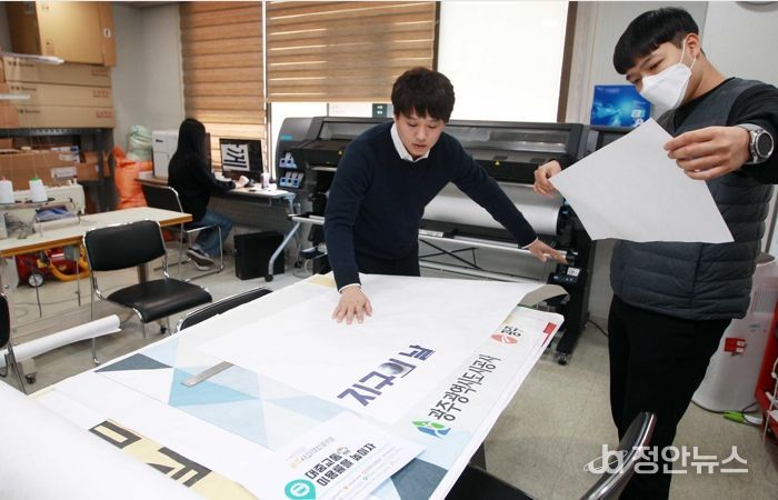 북구에서 추진 중인 자활사업 사진