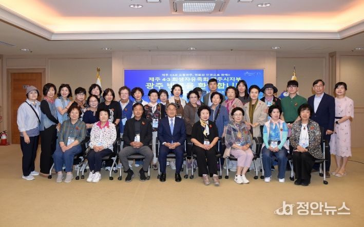 강기정 광주광역시장이 9일 오전 시청 비즈니스룸에서 제주4·3희생자유족회 제주시지부 회원들과 환담을 나눈 후 기념촬영을 하고 있다. /광주광역시 제공