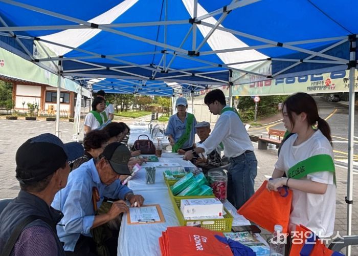 생명나눔 캠페인