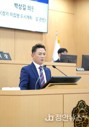 남구의회 박상길 의원, 제311회 임시회 1차 본회의 5분발언