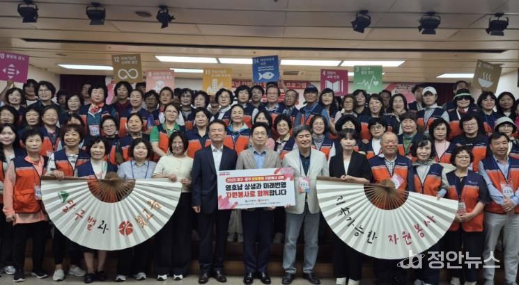 13년 이어온 달빛동맹, 자원봉사 교류로 빛났다