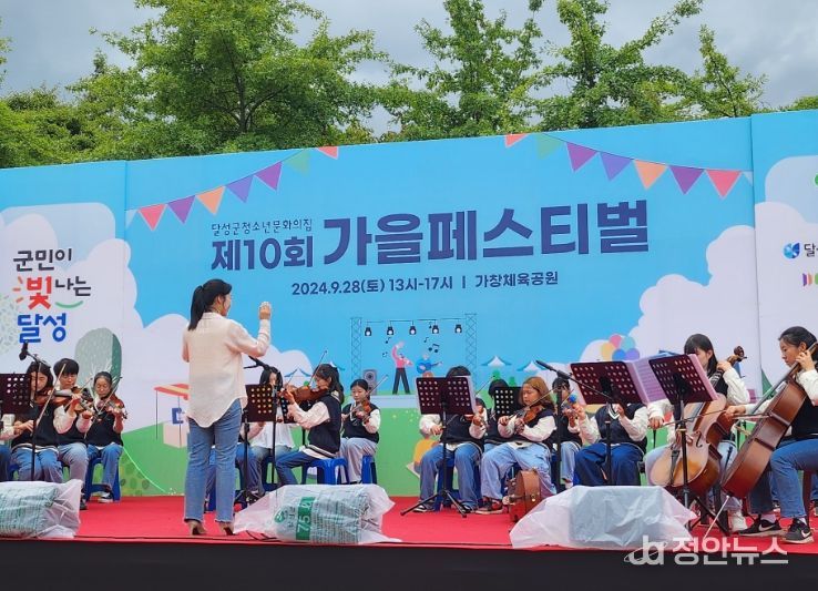2024년 제10회 가창 청소년 축제