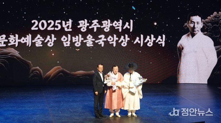 광주광역시, 문화예술상-임방울국악상 시상식