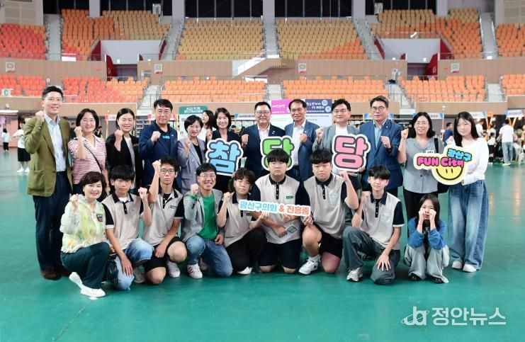 광산구의회 ‘참당당 정치아카데미’, 청소년 정책 발표 ‘최우수상’