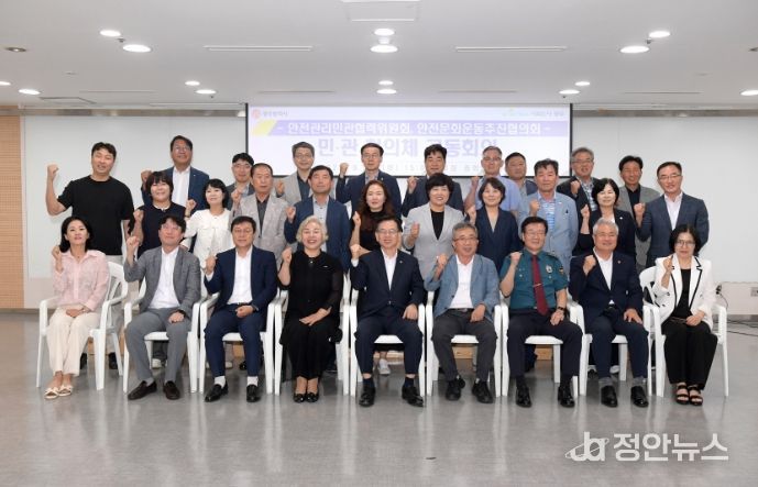 고광완 광주광역시 행정부시장이 15일 오후 시청 중회의실에서 열린 민관협의체 정기회의에 참석해 회의를 주재한 후 참석자들과 함께 기념촬영을 하고 있다. /광주광역시 제공