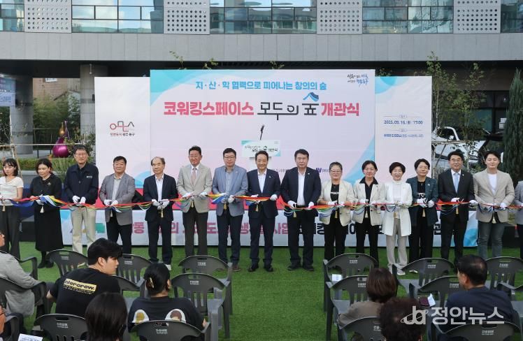 서남동 인쇄의 거리, 코워킹스페이스 ‘모두의 숲’ 개관