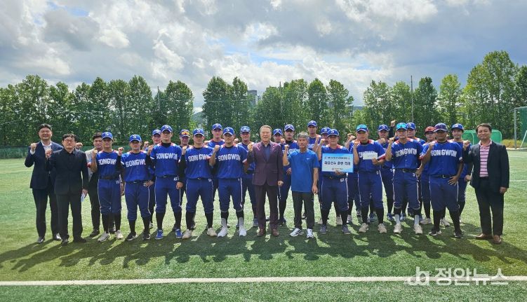 송원대 야구선수단 격려