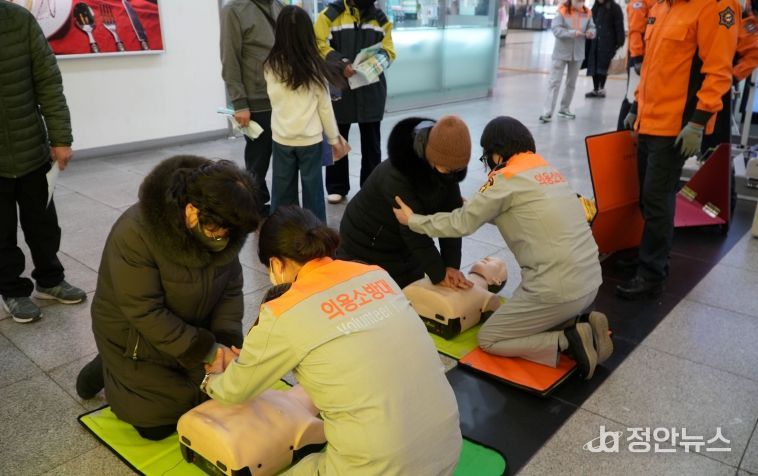 설 명절 심폐소생술 체험교육 캠페인