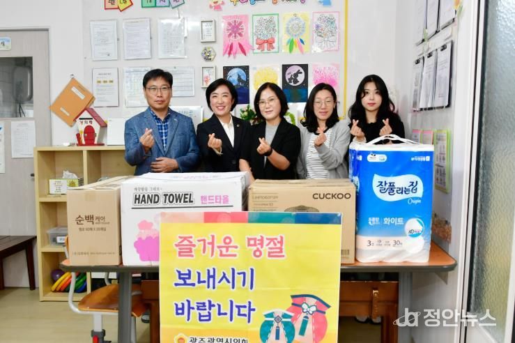 추석맞이 사회복지시설 방문(벹엘 지역아동센터).