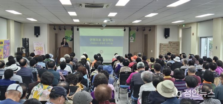 국민건강보험공단 광주전라제주지역본부, 대한노인회 광주남구지회 회원 대상 연명의료결정제도 교육 실시