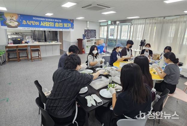 광주도시공사, 추석 맞아 송편 나눔 행사 개최