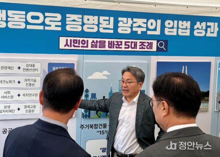 강기정 광주광역시장이 23일부터 24일까지 이틀간 국회 중앙 잔디광장에서 열리는 ‘2025 국회입법박람회’에 참석해 광주시정 홍보부스에서 ▲전국 확산된 3대 혁신정책 ▲중앙정부가 주목하는 2대 정책 ▲국가 발전을 이끈 4대 입법 성과 등 광주시 우수 정책들을 소개하고 있다. /광주광역시 제공