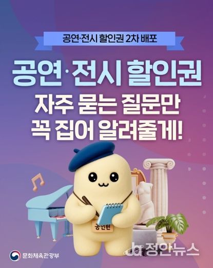 문화체육관광부