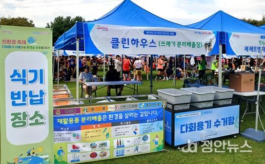 달서구, 친환경 축제 실현…다회용기 지원으로 탄소중립 앞장