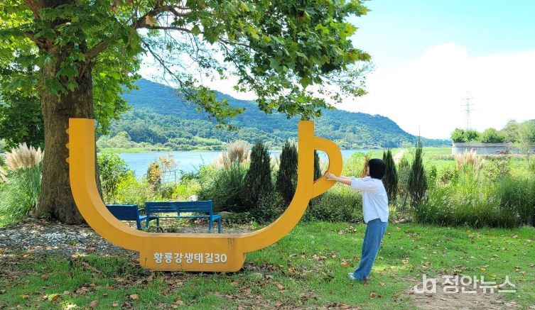 광산구 황룡강생태길30 테마형 코스 대형 홍보판 조성