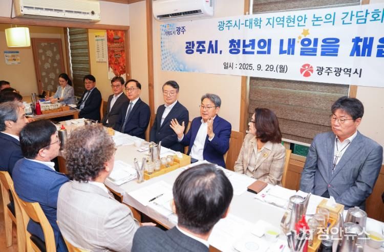 강기정 시장-대학 총장들, 대학발전 간담회