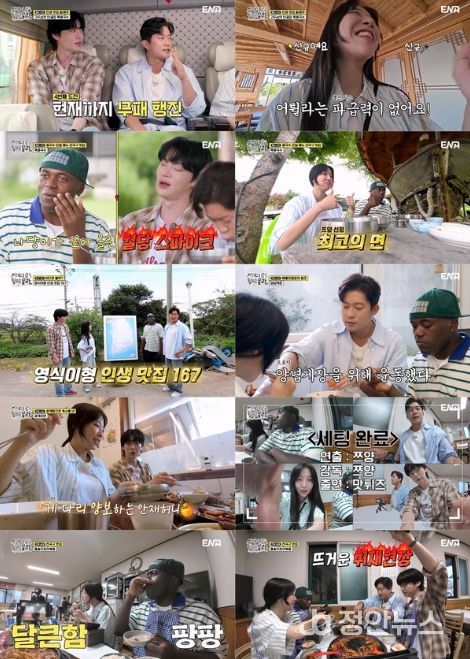 사진 제공 | 어디로 튈지 몰라