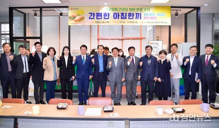 광주광역시, ‘산단근로자 천원아침밥’ 시범사업 선정