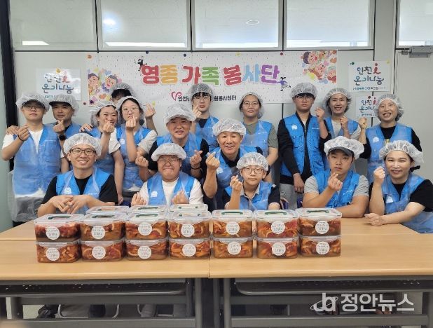 인천중구자원봉사센터 ‘온기 나눔 자몽청 만들기’ 활동