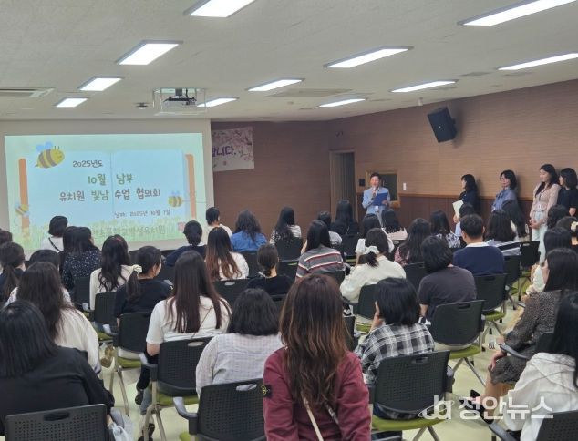 유치원 ‘빛남수업 나눔의 날’ 개최