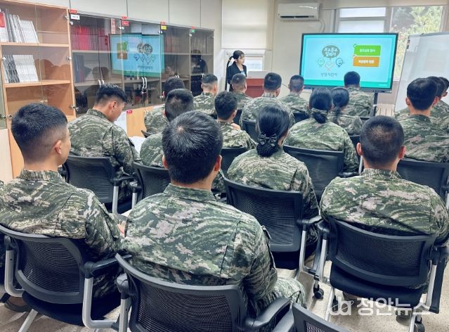 강화군, 해병대 장병 대상 생명지킴이 교육