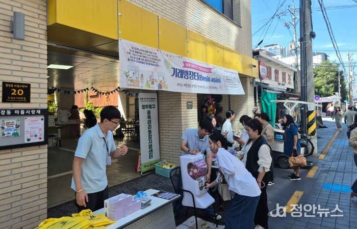 도박 중독 예방 캠페인 ‘행운의 함정’