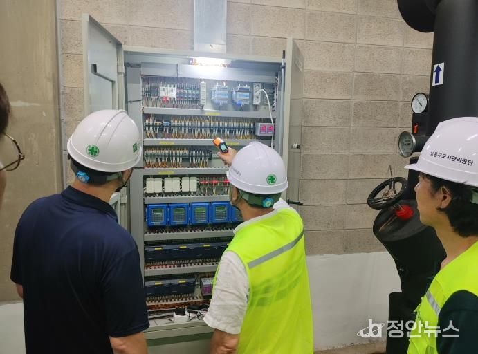 남동구 도시관리공단, 외부 전문가 초빙 기술 자문 활동 실시