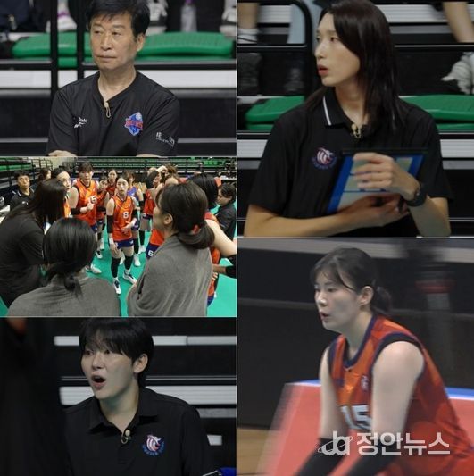 사진 제공: MBC 예능 프로그램 <신인감독 김연경>