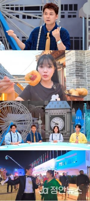 사진 제공: JTBC <톡파원 25시>