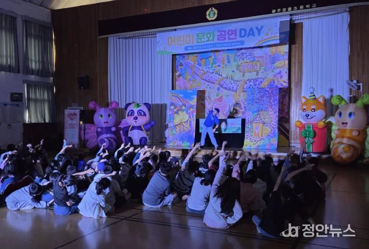 광주광역시교육청 광주유아교육진흥원, ‘찾아가는 문화예술 공연’ 성료