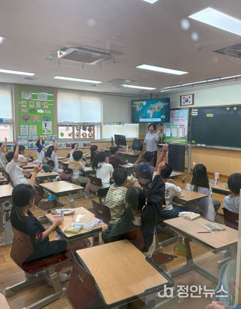 남동 사랑학 아카데미’ 초등학교 교육 활동