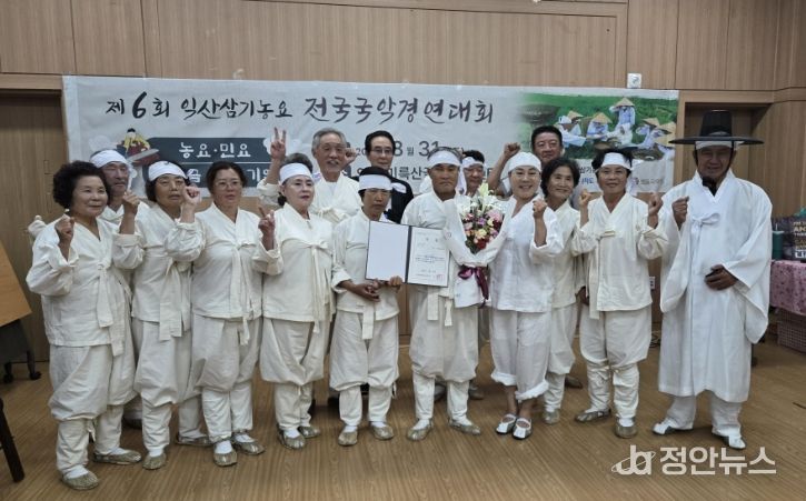 활력있는 농어촌 부문 익산 회선마을